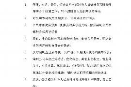 陇南陇南专业催债公司，专业催收