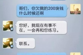 陇南专业要账公司如何查找老赖？